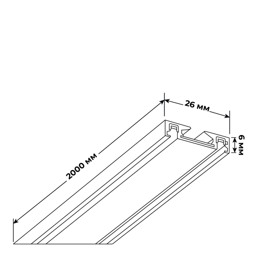 Шинопровод магнитный DTA накладной 3м белый Violux ( 320048 ) Шинопровод магнитный DTA накладной 3м белый Violux ( 320048 )