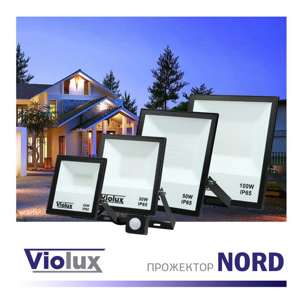 Прожектор LED Violux NORD 100W SMD 6000K 9500lm IP65 ( 400042 ) Прожектор LED Violux NORD 100W SMD 6000K 9500lm IP65 ( 400042 )
