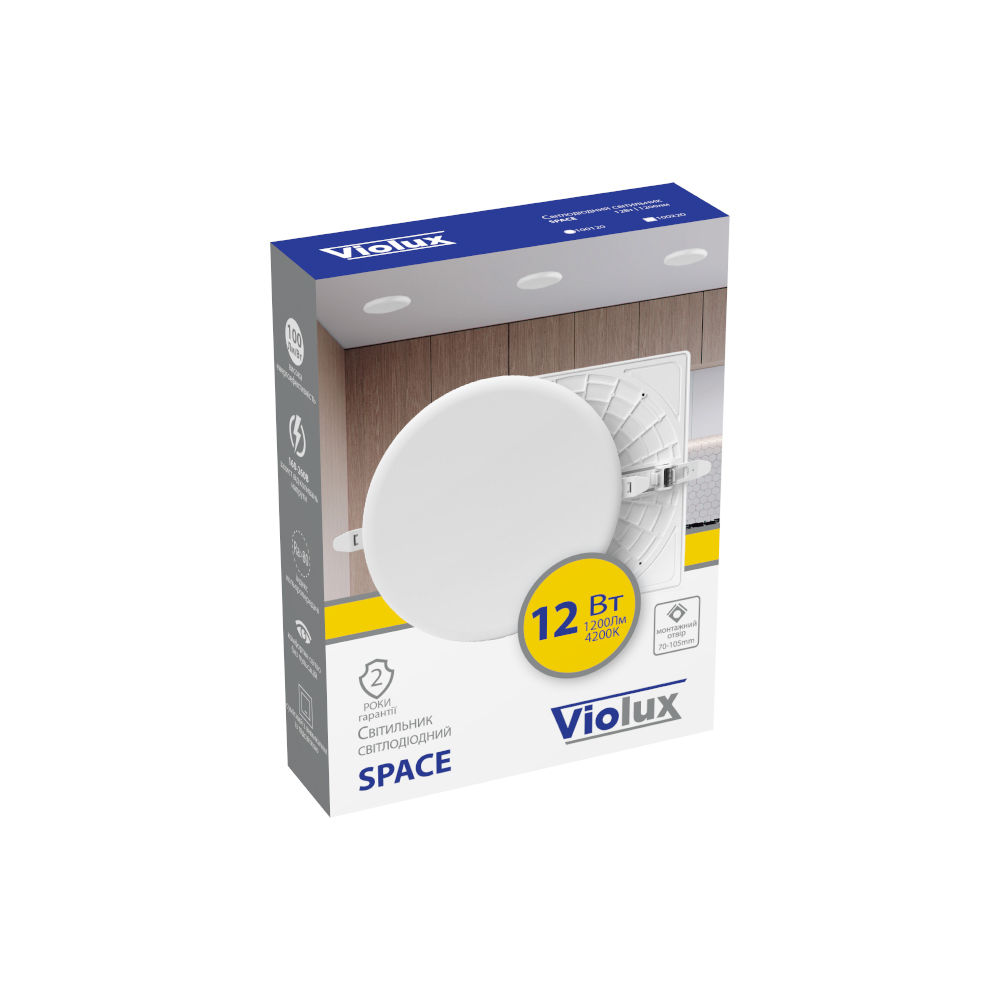 Светильник LED даунлайт Violux SPACE 12W 4200K круг IP20 (100120)