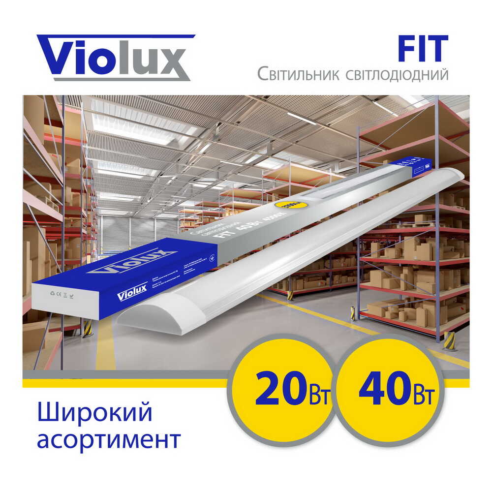 Світильник LED Violux FIT 20W 6000K IP20 ( 300002 ) Світильник LED Violux FIT 20W 6000K IP20 ( 300002 )