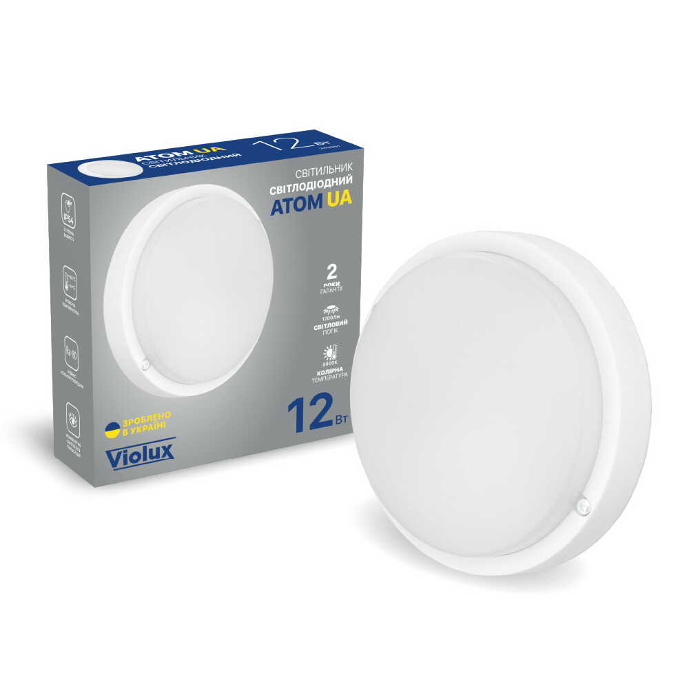 Светильник LED Violux ДББ ATOM UA белый 12W 5000K IP54 картон ( 253351 ) Светильник LED Violux ДББ ATOM UA белый 12W 5000K IP54 картон ( 253351 )