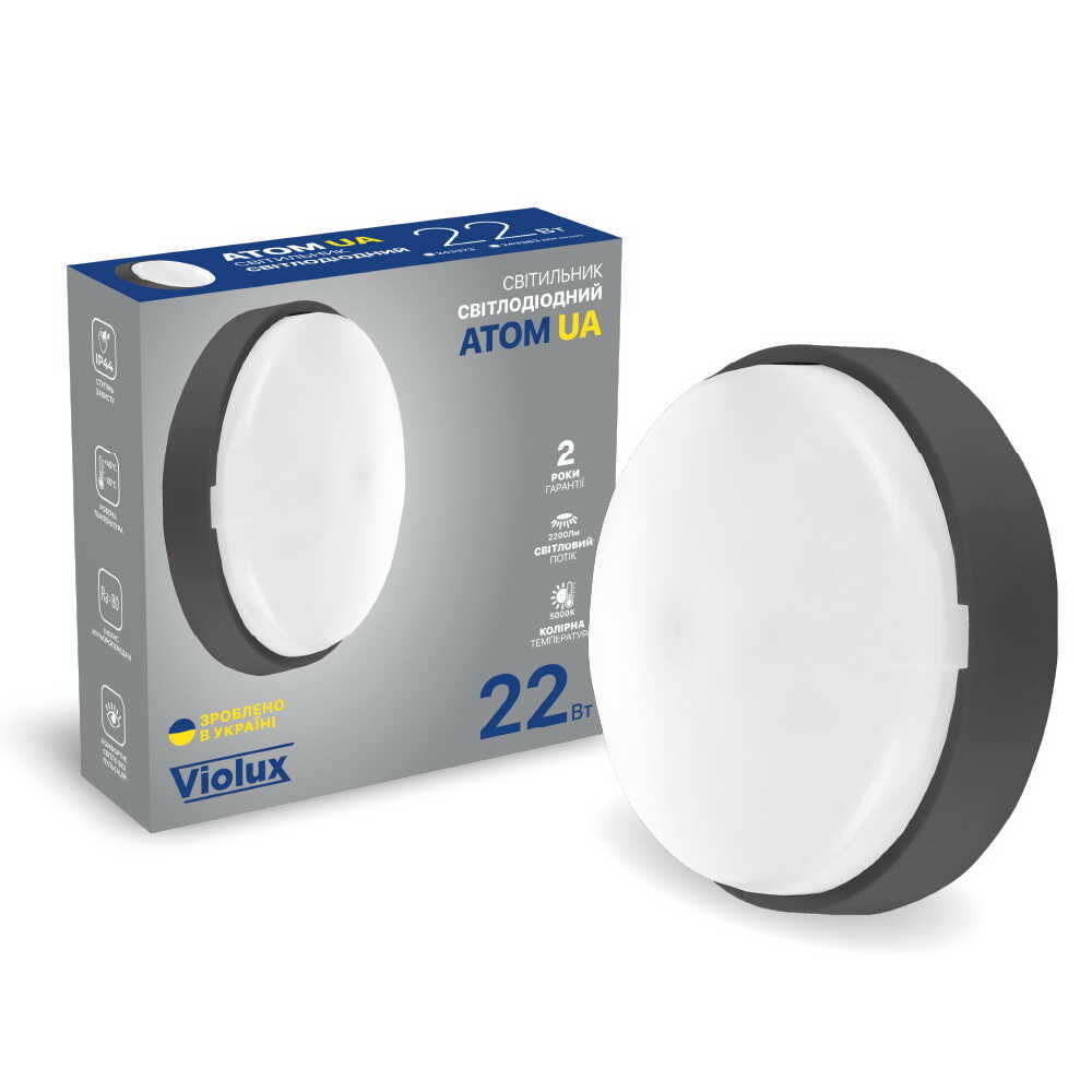 Светильник LED Violux ДББ ATOM UA антрацит 22W 5000K IP44 картон ( 253373 )