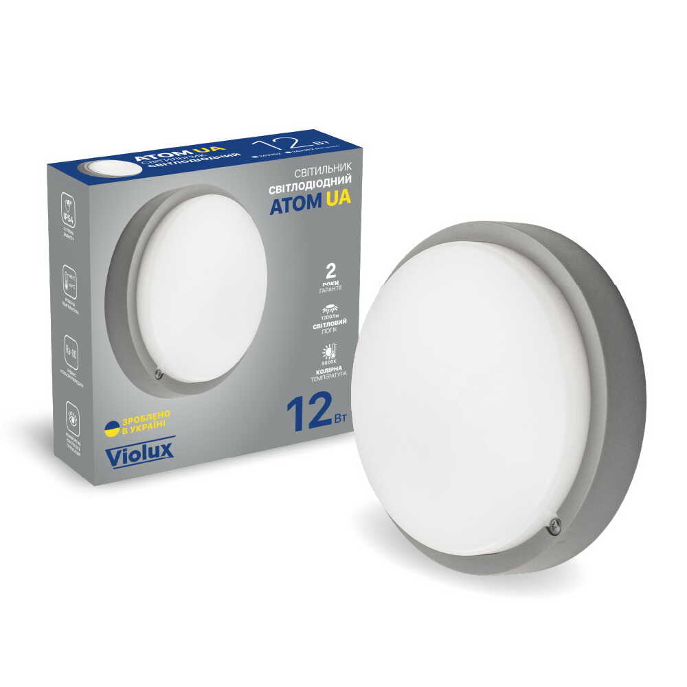 Светильник LED Violux ДББ ATOM UA 12W 5000K IP54 картон ( 253352 ) Светильник LED Violux ДББ ATOM UA 12W 5000K IP54 картон ( 253352 )