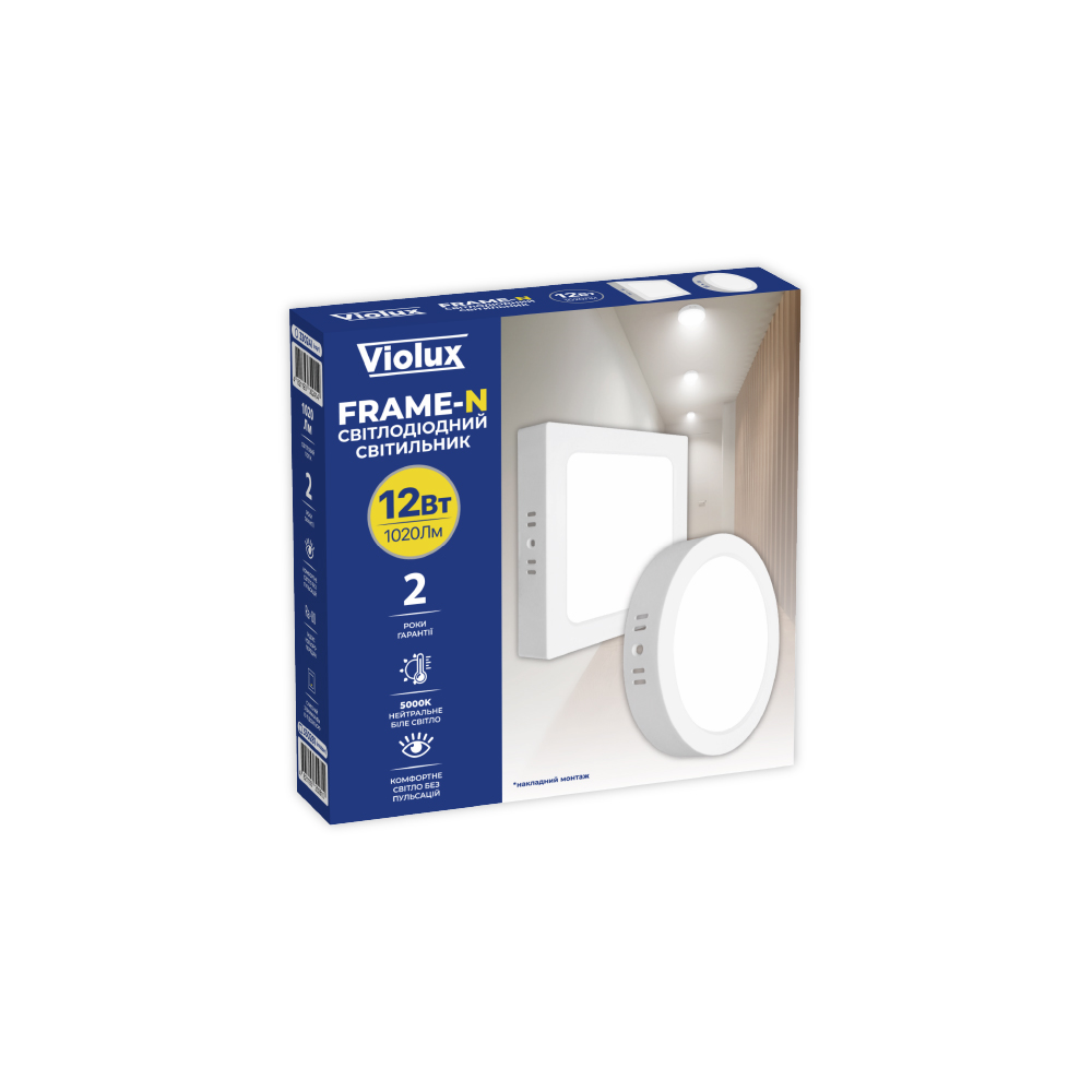 Світильник LED Violux ДББ FRAME-N 12W 5000K IP20 квадрат ( 330281 )