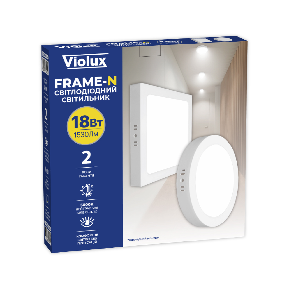 Світильник LED Violux ДББ FRAME-N 18W 5000K IP20 круг ( 330261 )