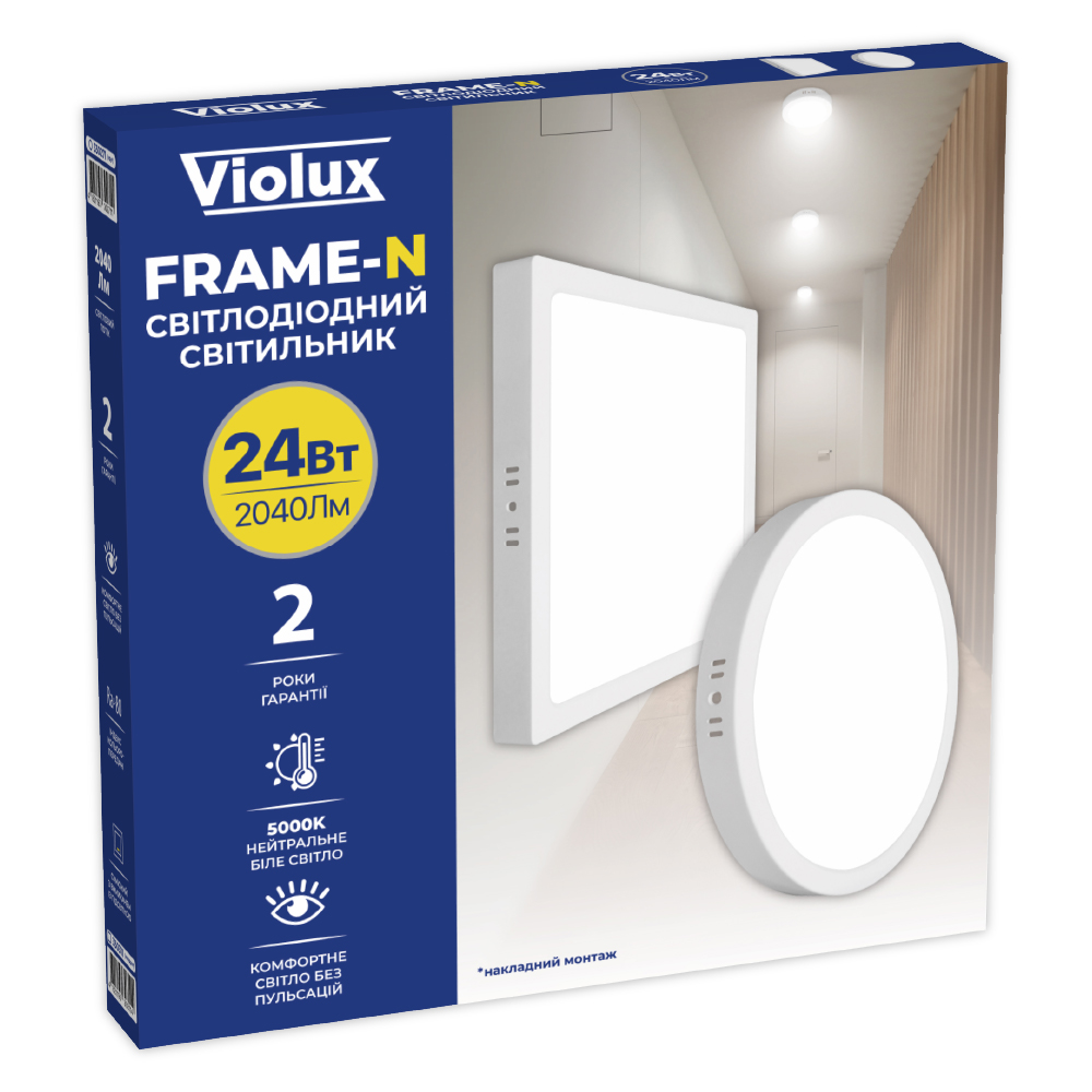 Світильник LED Violux ДББ FRAME-N 24W 5000K IP20 круг ( 330271 )