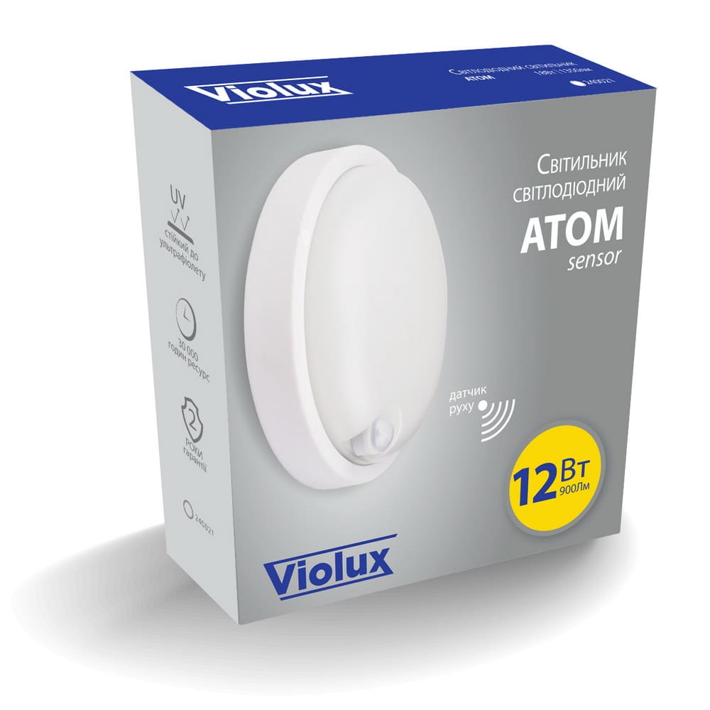 Світильник LED Violux ДББ ATOM sensor 12W 5000K IP54 ( 240031 ) Світильник LED Violux ДББ ATOM sensor 12W 5000K IP54 ( 240031 )
