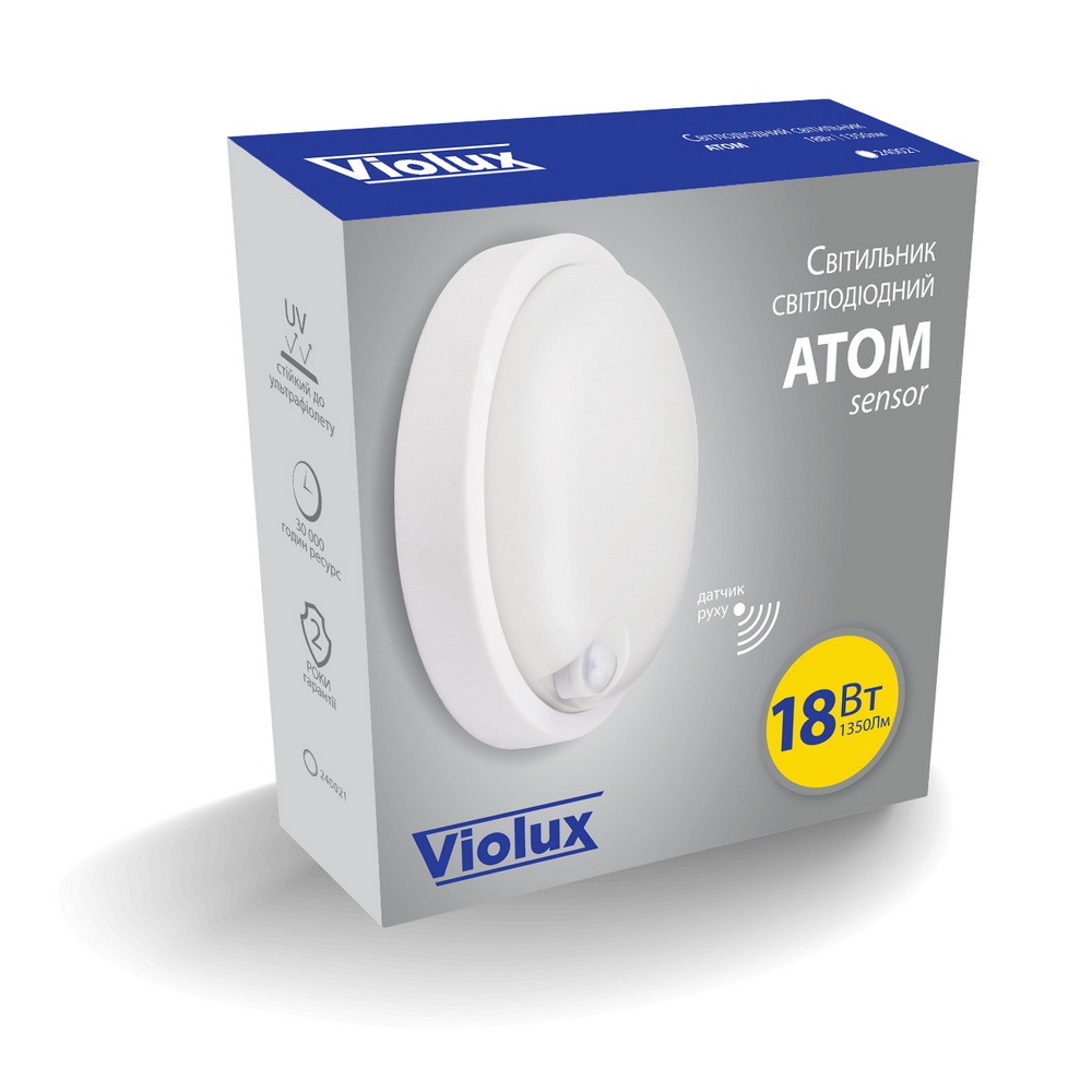 Светильник LED Violux ДББ ATOM sensor 18W 5000K IP54 ( 240041 ) Светильник LED Violux ДББ ATOM sensor 18W 5000K IP54 ( 240041 )