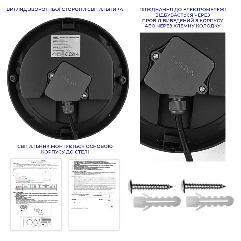 Світильник LED Violux ДББ MOON 12W 5000K IP65 ( 241101 ) Світильник LED Violux ДББ MOON 12W 5000K IP65 ( 241101 )