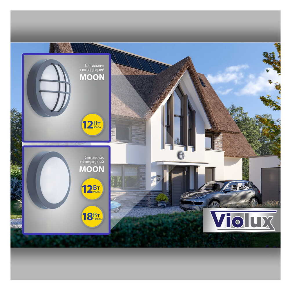 Світильник LED Violux ДББ MOON 12W 5000K IP65 ( 241101 ) Світильник LED Violux ДББ MOON 12W 5000K IP65 ( 241101 )