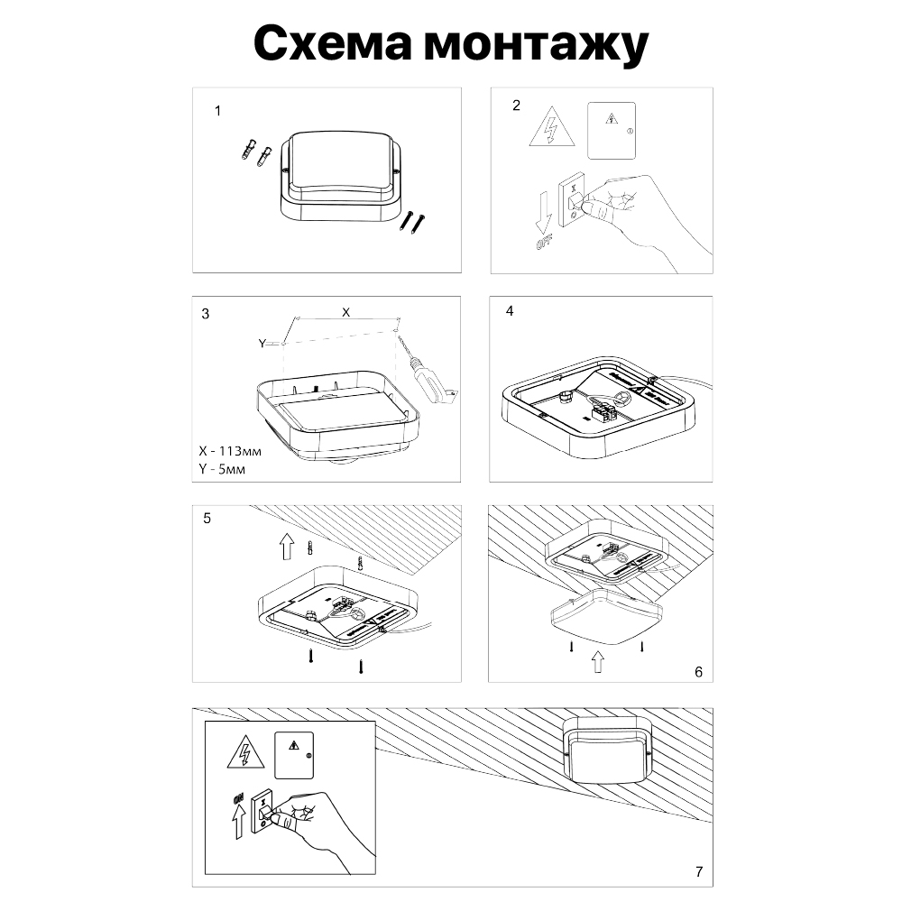 Світильник LED Violux ДББ POLO UA сірий MW sensor 12W 5000K IP54 ( 243442 )