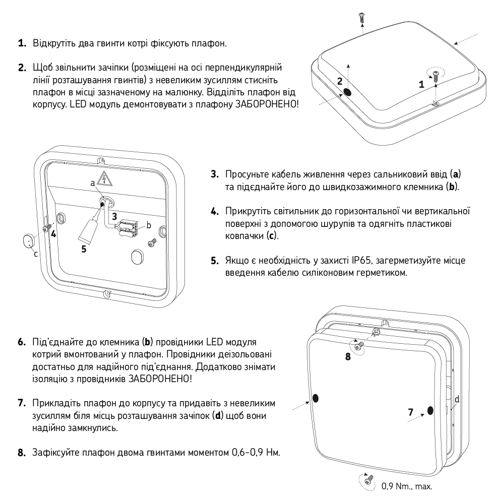 Світильник LED Violux ДББ POLO UA сірий MW sensor 12W 5000K IP54 ( 243442 )