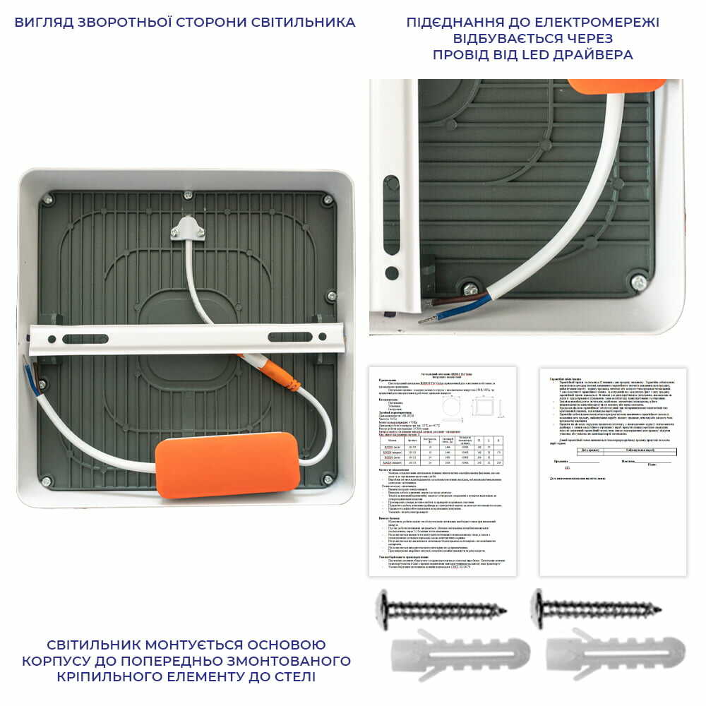 Світильник LED Violux ДББ RODOS квадрат 24W 5000K IP20 чорний ( 330151 )