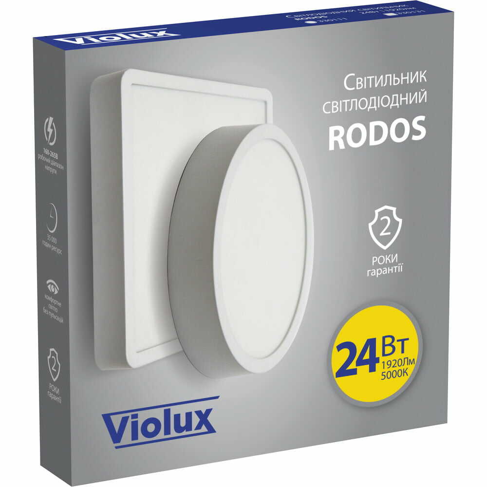Світильник LED Violux ДББ RODOS квадрат 24W 5000K IP20 чорний ( 330151 )