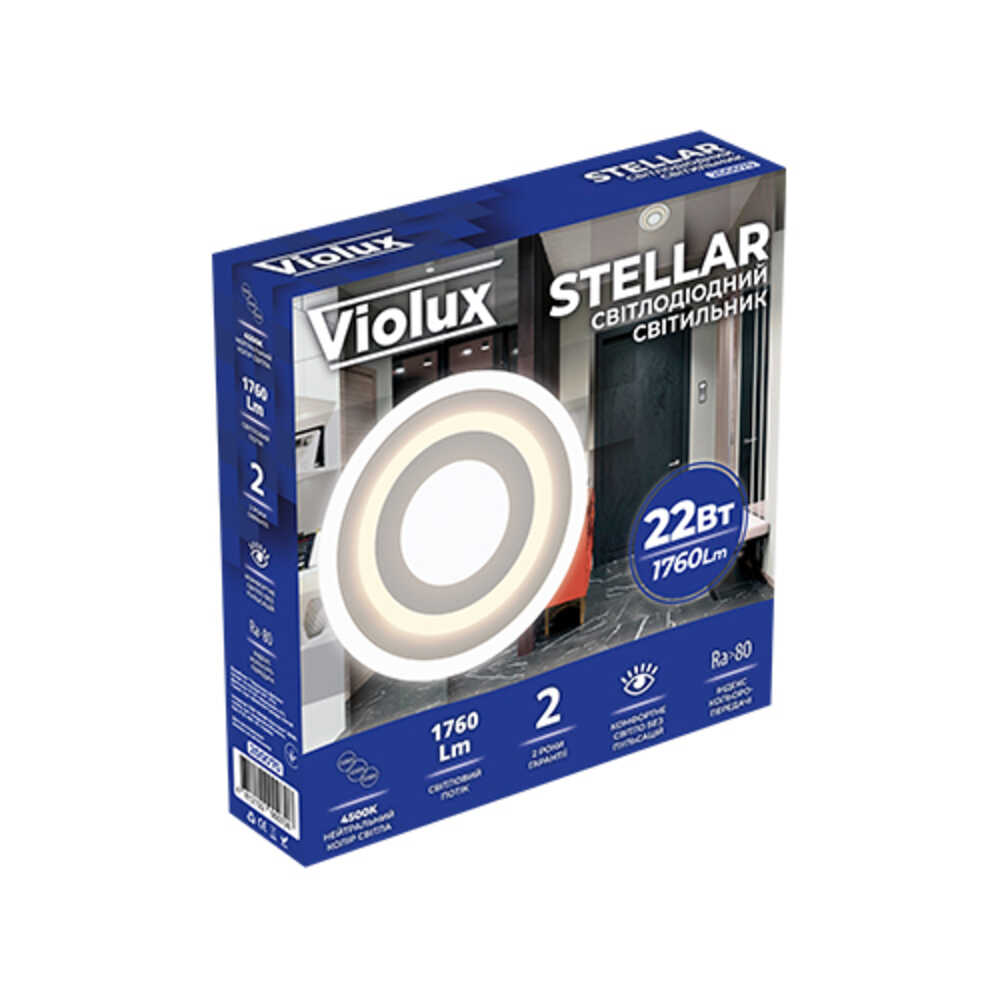 Светильник LED Violux ДББ STELLAR круг 22W 4500K IP20 ( 200070 )