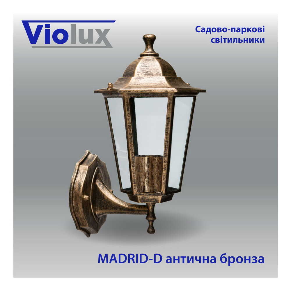 Светильник садово-парковый Violux Madrid-D античная бронза 60W Е27 IP44 ( 500100 )