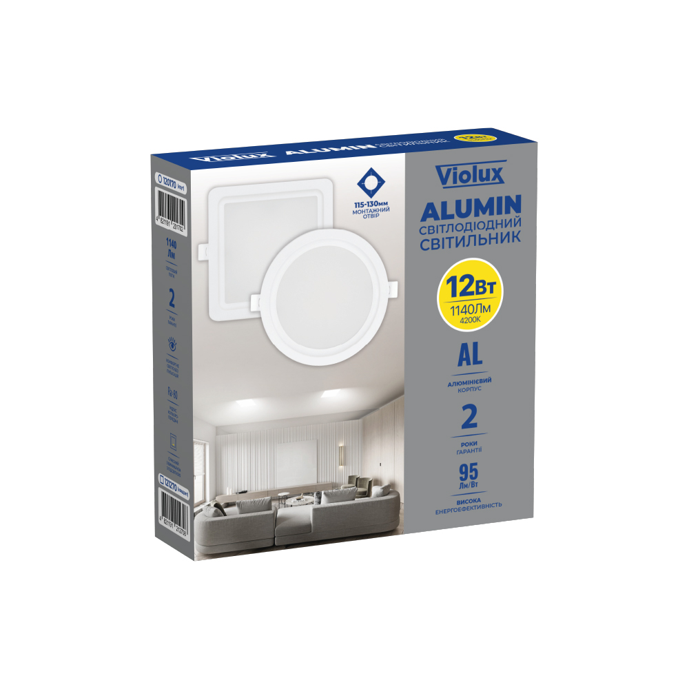 Светильник LED даунлайт Violux ALUMIN 12W 4200K квадрат IP20 ( 121270 )