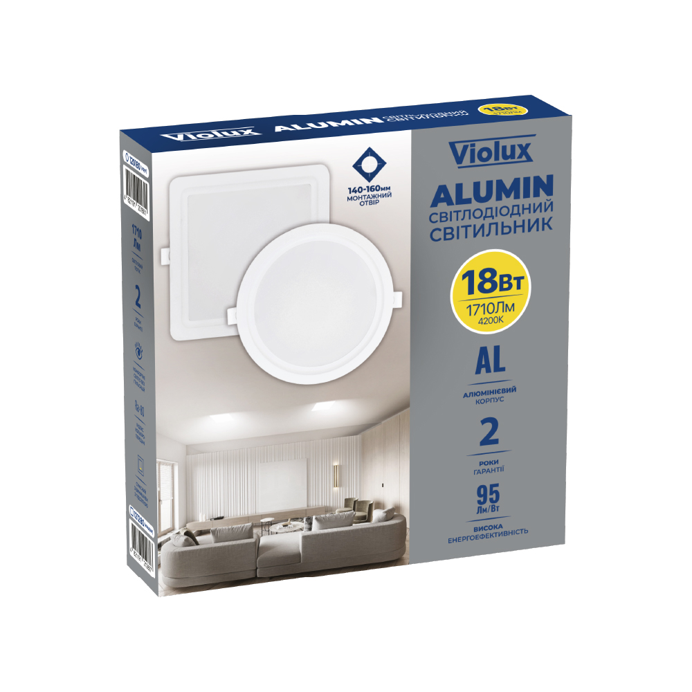 Светильник LED даунлайт Violux ALUMIN 18W 4200K квадрат IP20 ( 121280 )