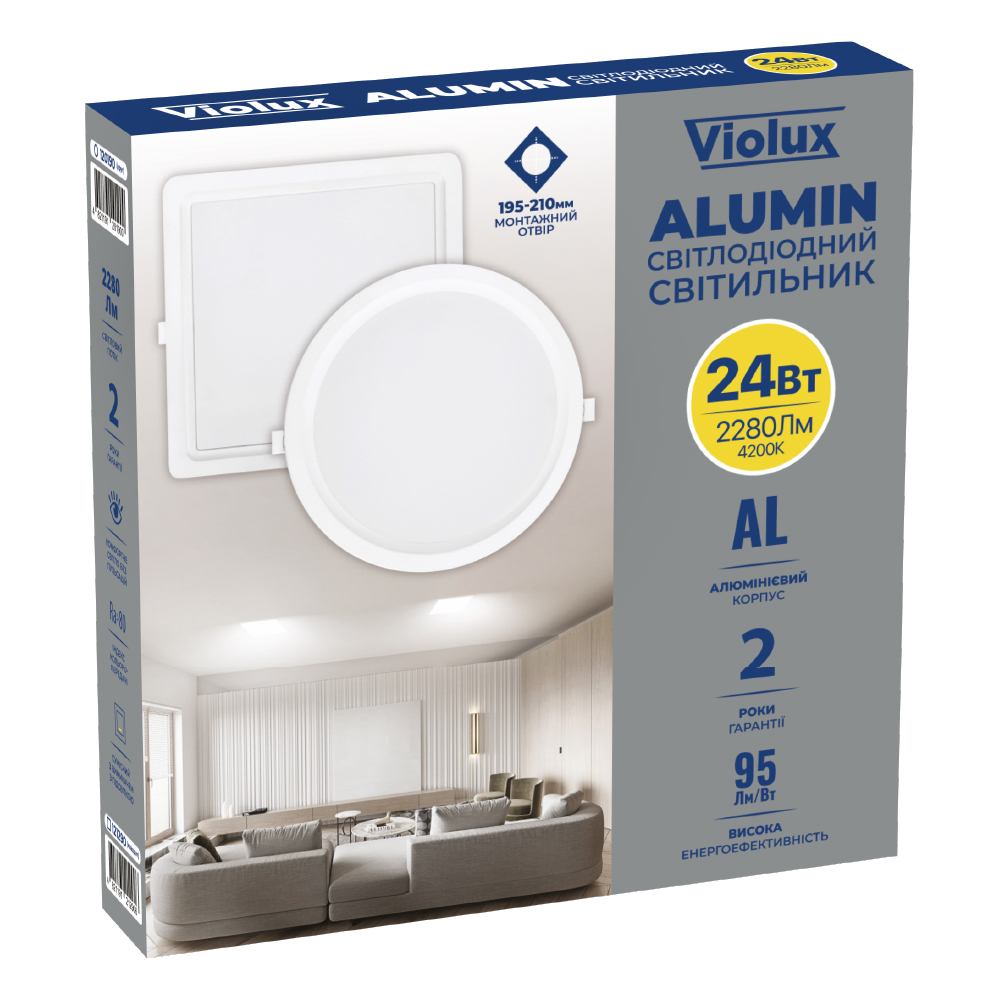 Светильник LED даунлайт Violux ALUMIN 24W 4200K квадрат IP20 ( 121290 )