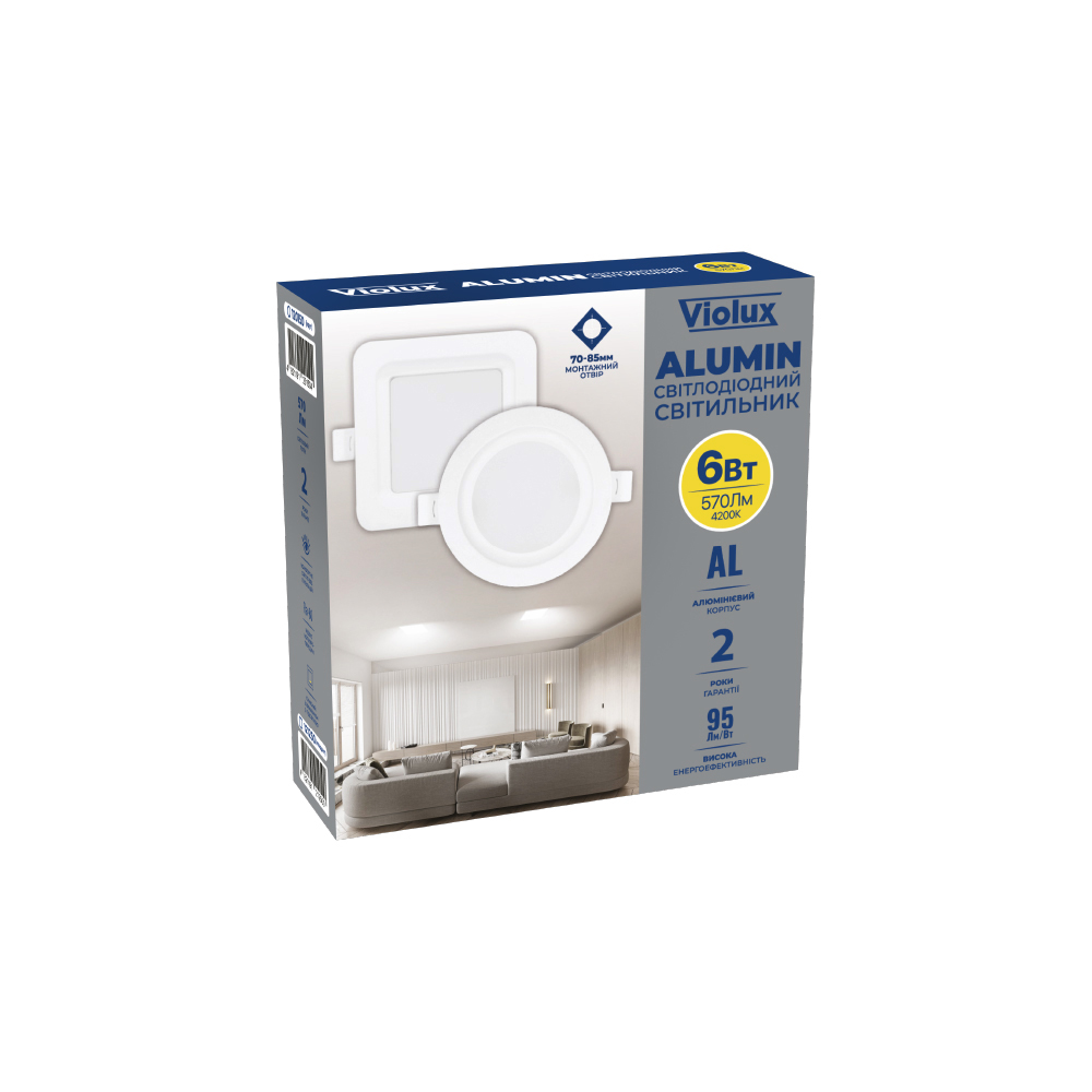 Светильник LED даунлайт Violux ALUMIN 6W 4200K квадрат IP20 ( 121250 )