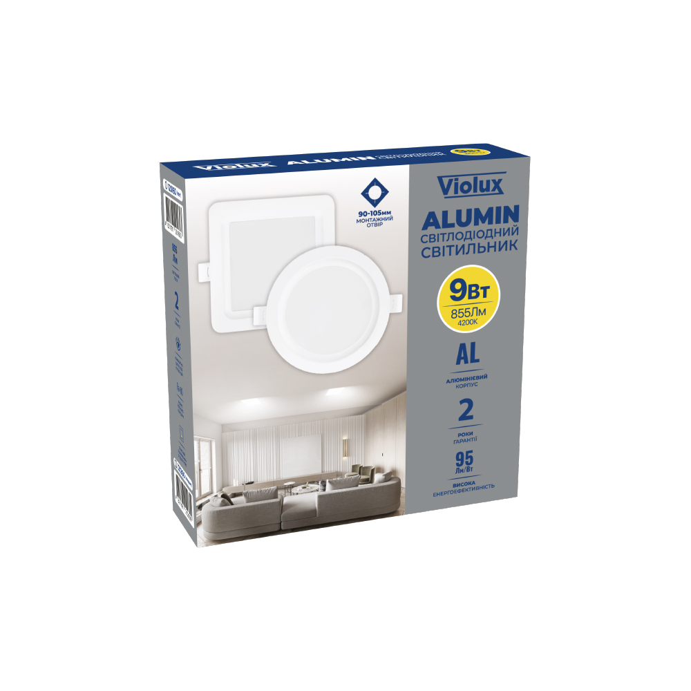 Светильник LED даунлайт Violux ALUMIN 9W 4200K круг IP20 ( 120160 )