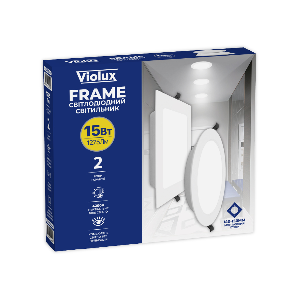 Светильник LED даунлайт Violux FRAME 15W 4200K круг IP20 ( 120100 )