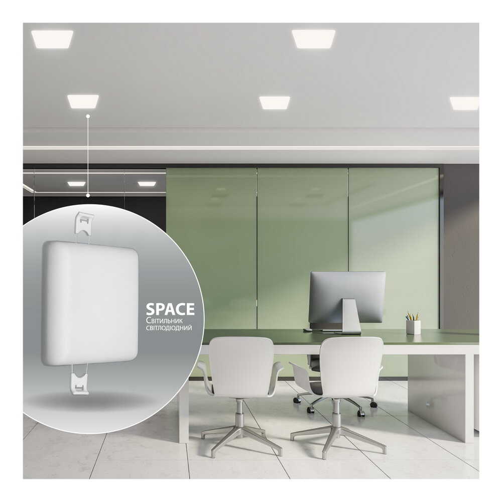 Світильник LED даунлайт Violux SPACE 24W 4200K квадрат IP20 ( 100250 ) Світильник LED даунлайт Violux SPACE 24W 4200K квадрат IP20 ( 100250 )