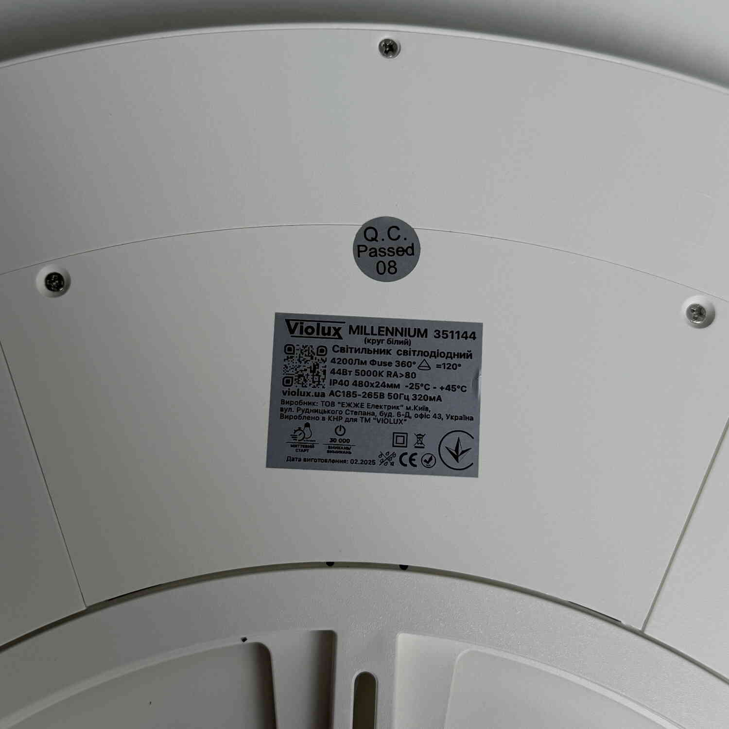Светильник LED MILLENNIUM 44W 5000K круг белый Violux ( 351144 ) Светильник LED MILLENNIUM 44W 5000K круг белый Violux ( 351144 )