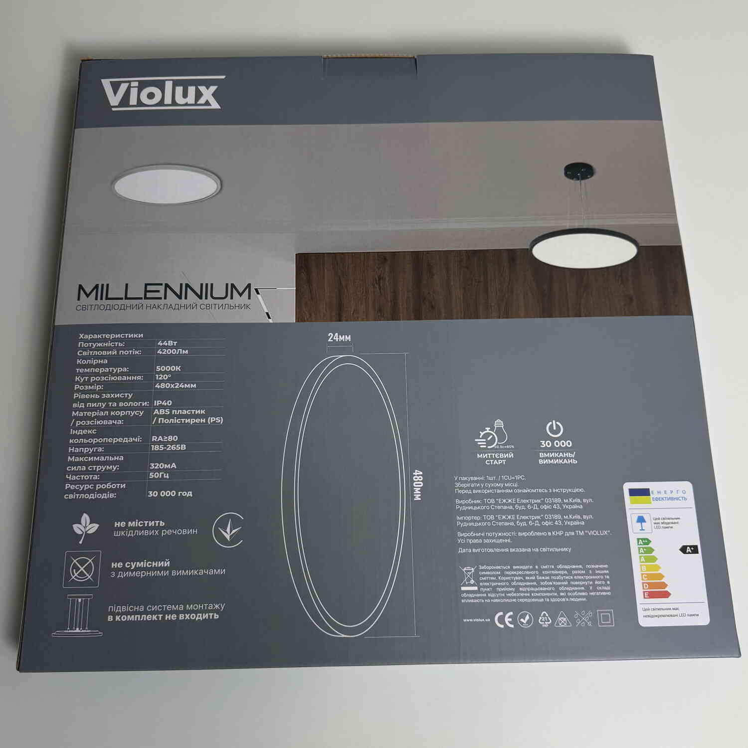 Светильник LED MILLENNIUM 44W 5000K круг белый Violux ( 351144 ) Светильник LED MILLENNIUM 44W 5000K круг белый Violux ( 351144 )