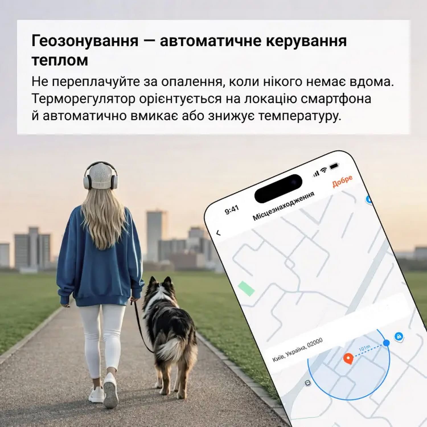 Терморегулятор terneo nx білий