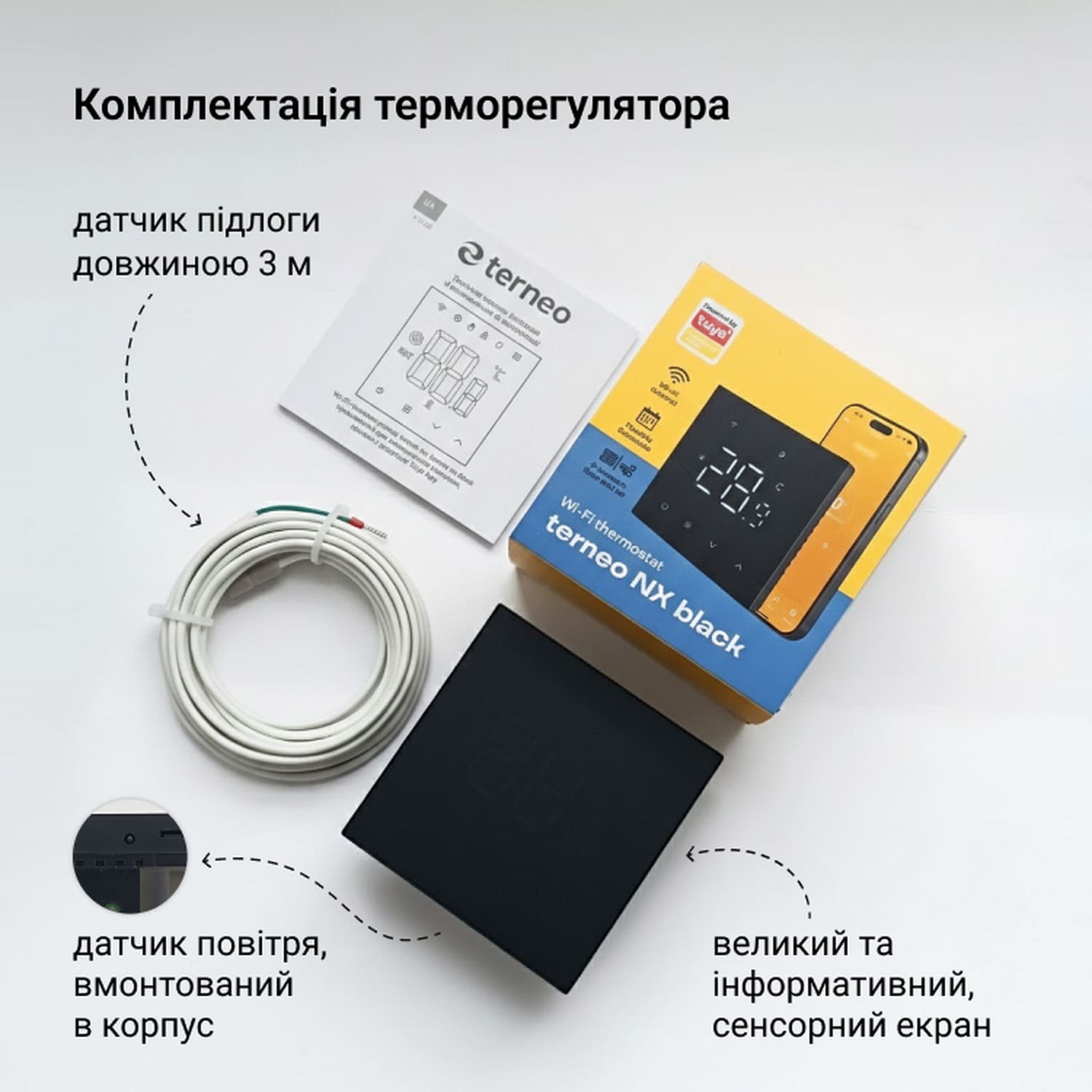 Терморегулятор terneo nx черный