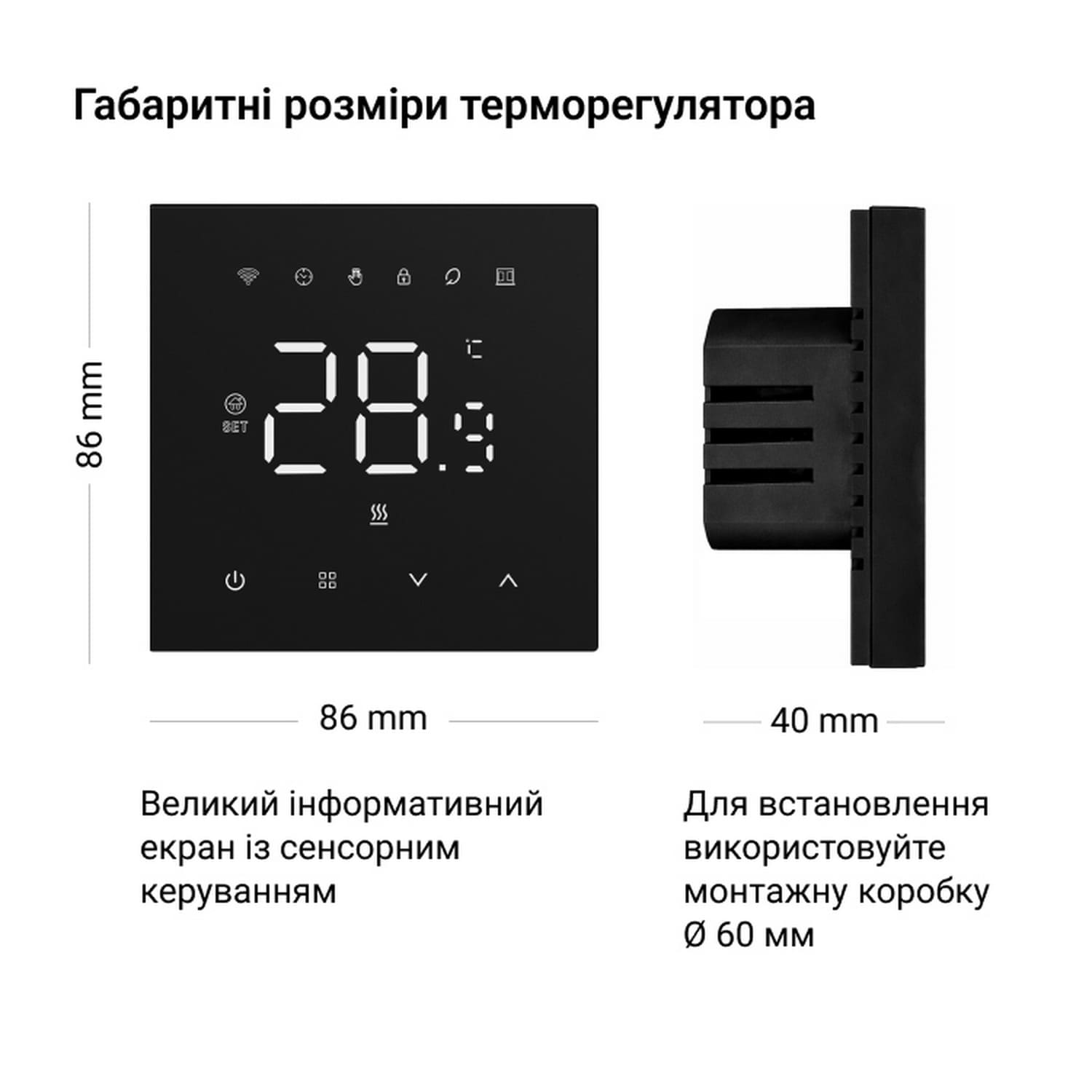 Терморегулятор terneo nx черный