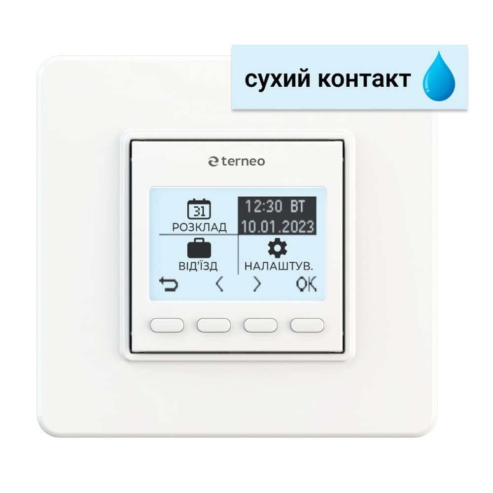 Терморегулятор terneo pro dry contact 