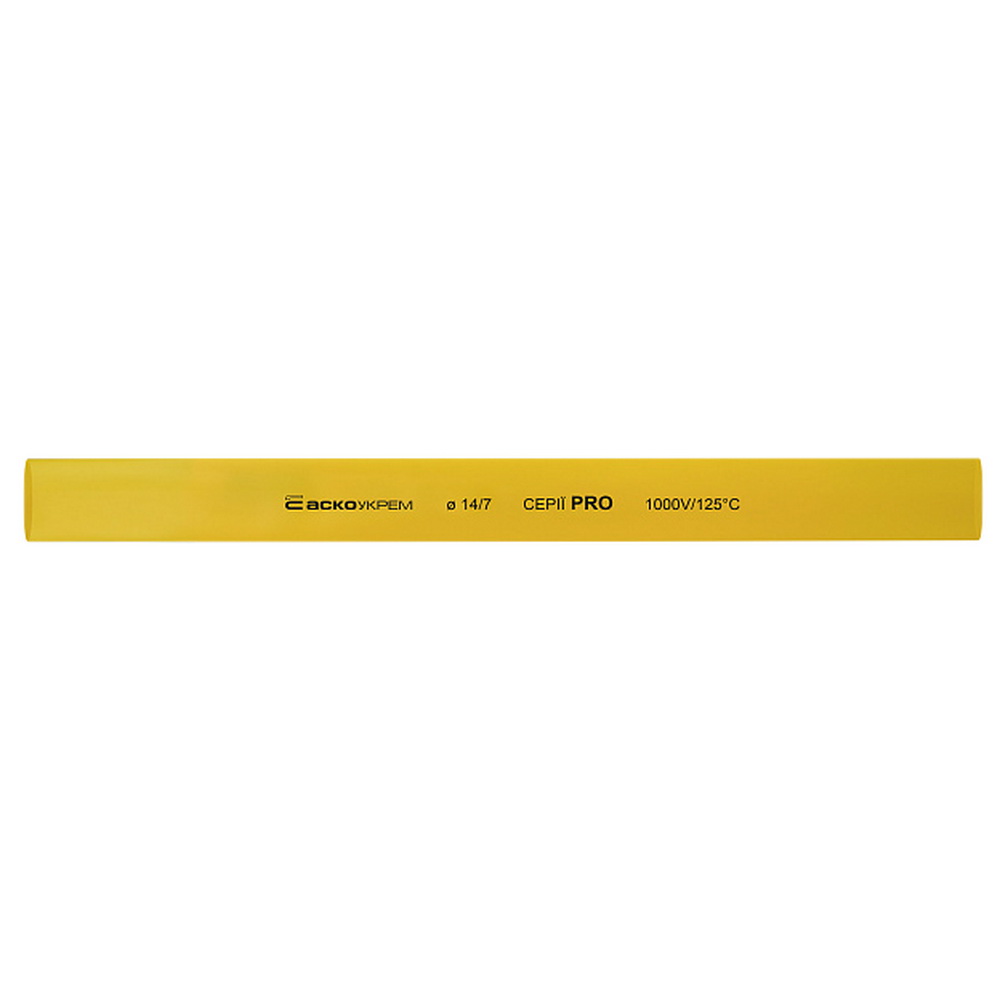 Термозбіжна трубка 14,0 / 7,0 PRO жовта АСКО ( A0150040535 )