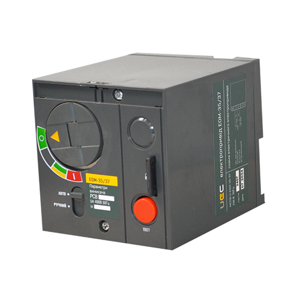 Електропривод EOM-35/37 230B UEC ( MCCB-U-EOM-35-37 ) Електропривод EOM-35/37 230B UEC ( MCCB-U-EOM-35-37 )