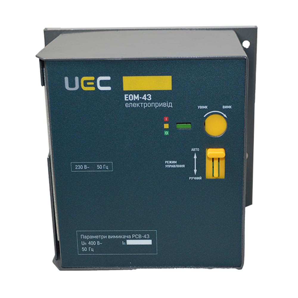 Електропривод EOM-43 230В UEC ( MCCB-U-EOM-43 ) Електропривод EOM-43 230В UEC ( MCCB-U-EOM-43 )