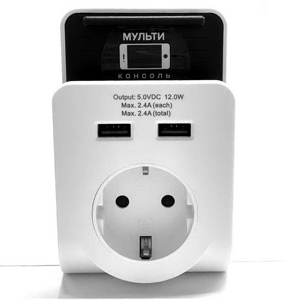 Розетка з USB зарядкою 16А УЕК ( WTP11-16-01-G-U )