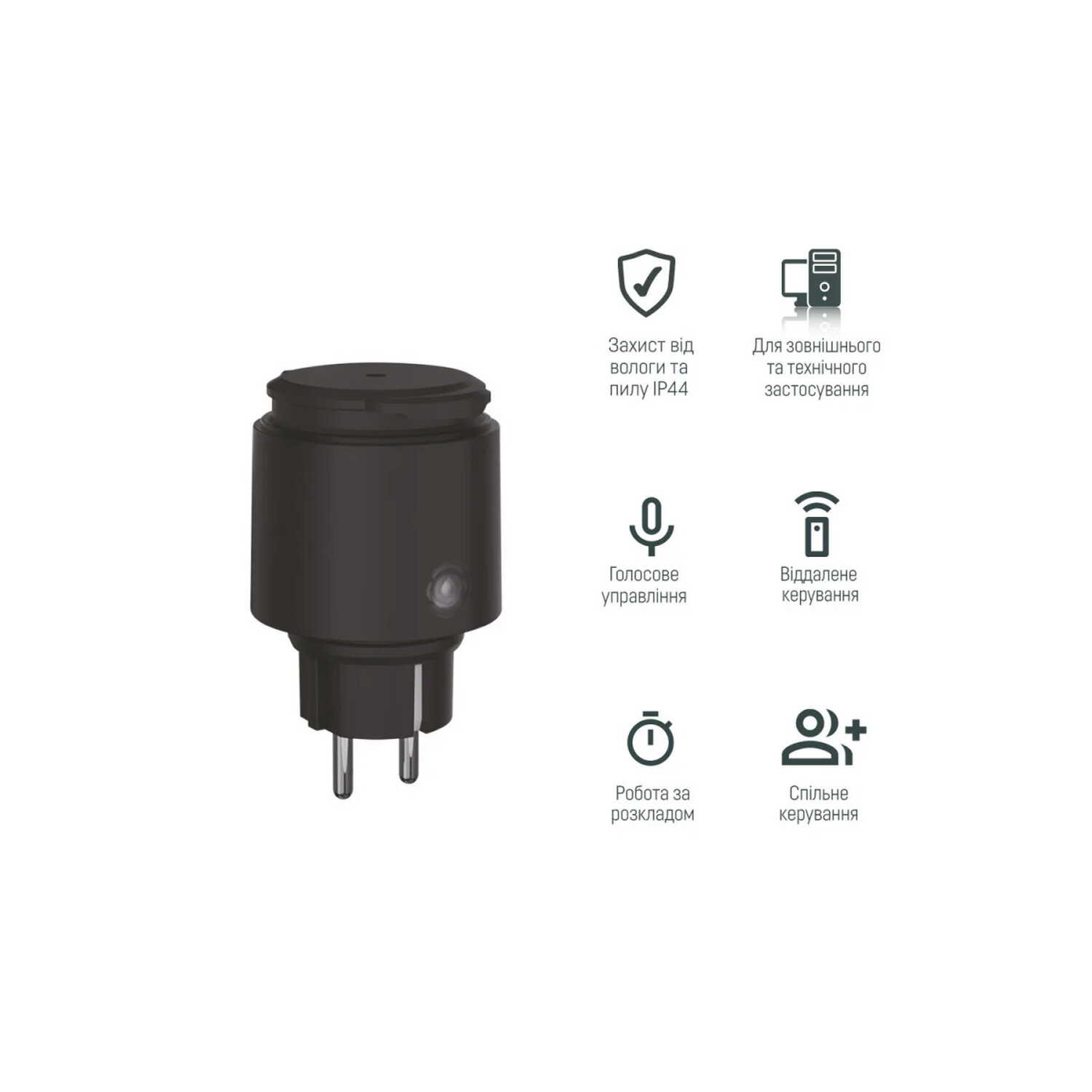 Розетка SMART WPB-16A з енерго-моніторингом UEC ( SM-WPB-EM-16A ) Розетка SMART WPB-16A з енерго-моніторингом UEC ( SM-WPB-EM-16A )